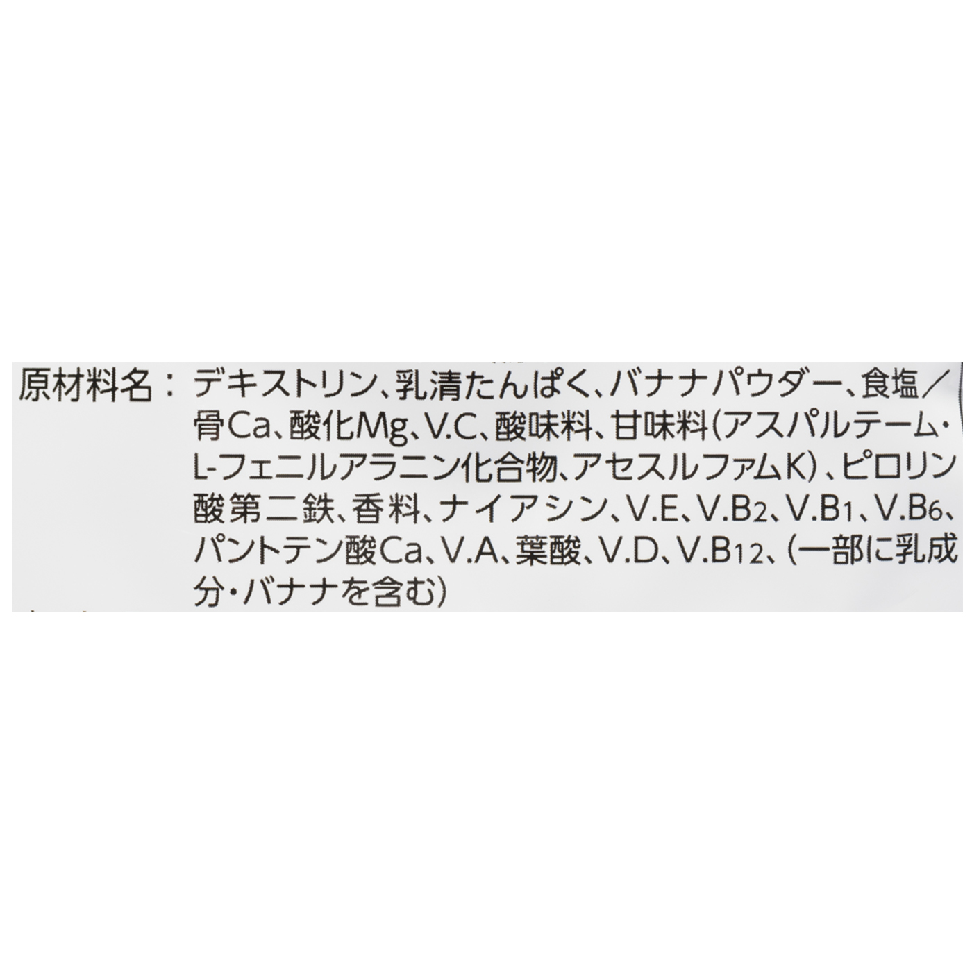 ゴールドジム ウエイトゲイナー チョコレート風味を全10商品と比較！口コミや評判を実際に使ってレビューしました！ | mybest