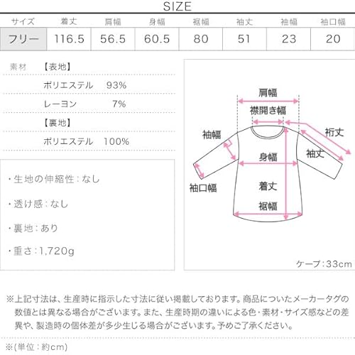  ケープ取り外し 2way スタンドカラー ロングコート 5