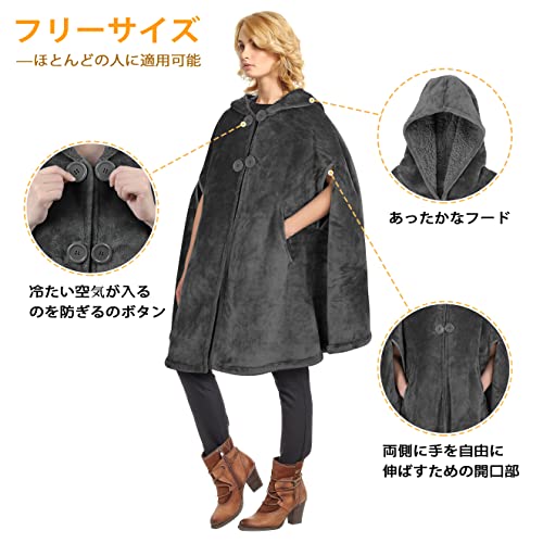 フード付き着る毛布 4