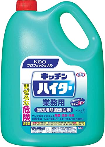 キッチン漂白剤のおすすめ人気ランキング【2026年10月】 5