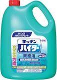 キッチン漂白剤のおすすめ人気ランキング【2026年10月】 5
