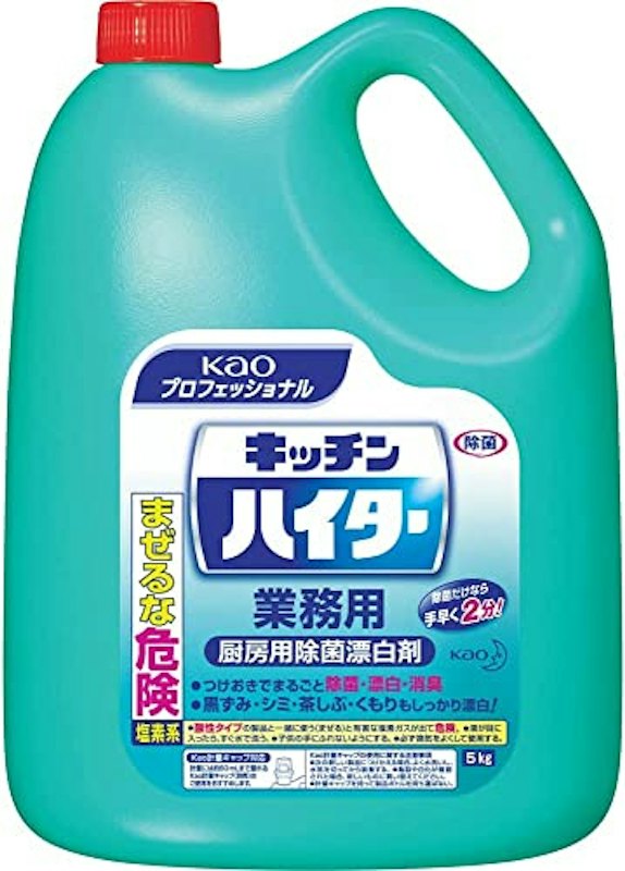 業務用 1