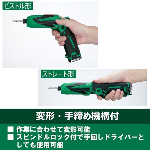 ペン型インパクトドライバー 6