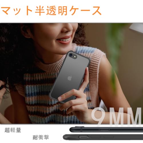 半透明 スマホケース 米軍MIL規 2