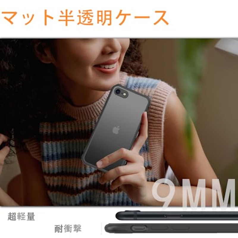 半透明 スマホケース 米軍MIL規 2
