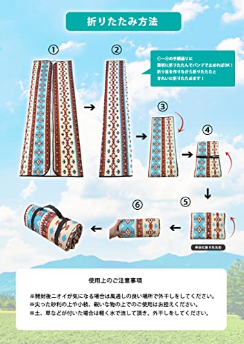 断熱・防水レジャーシート 5