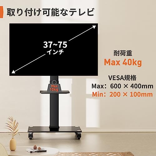 テレビスタンド 4