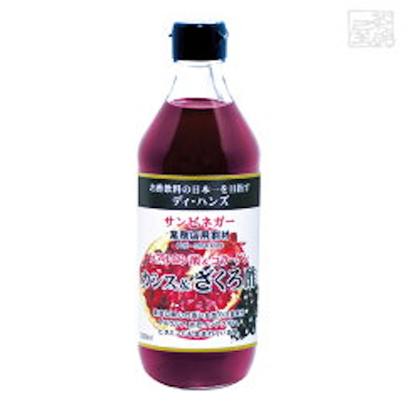 サンビネガー ビューティー&コラーゲン カシス&ザクロ 1