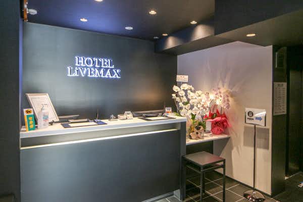 ホテルリブマックス横浜関内駅前 7