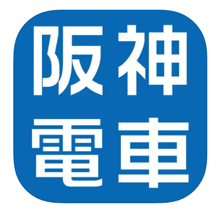 阪神アプリ 1