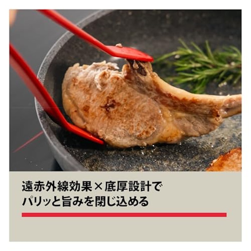 フライパン 5