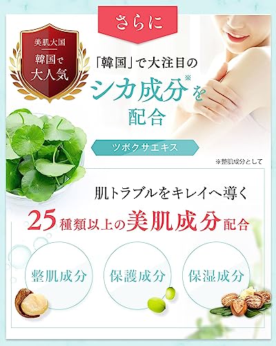 セナボーテ 4