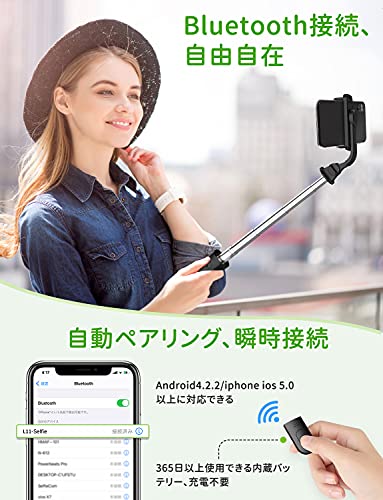 スマホ自撮り棒 Bluetooth接続対応 - スマホアクセサリー