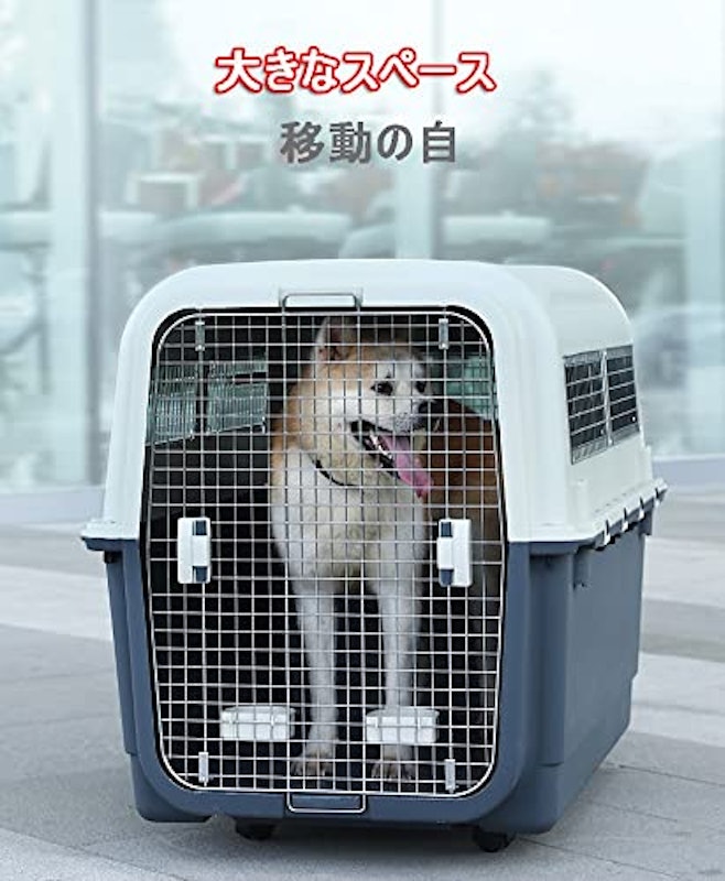 ペットキャリーケース 2