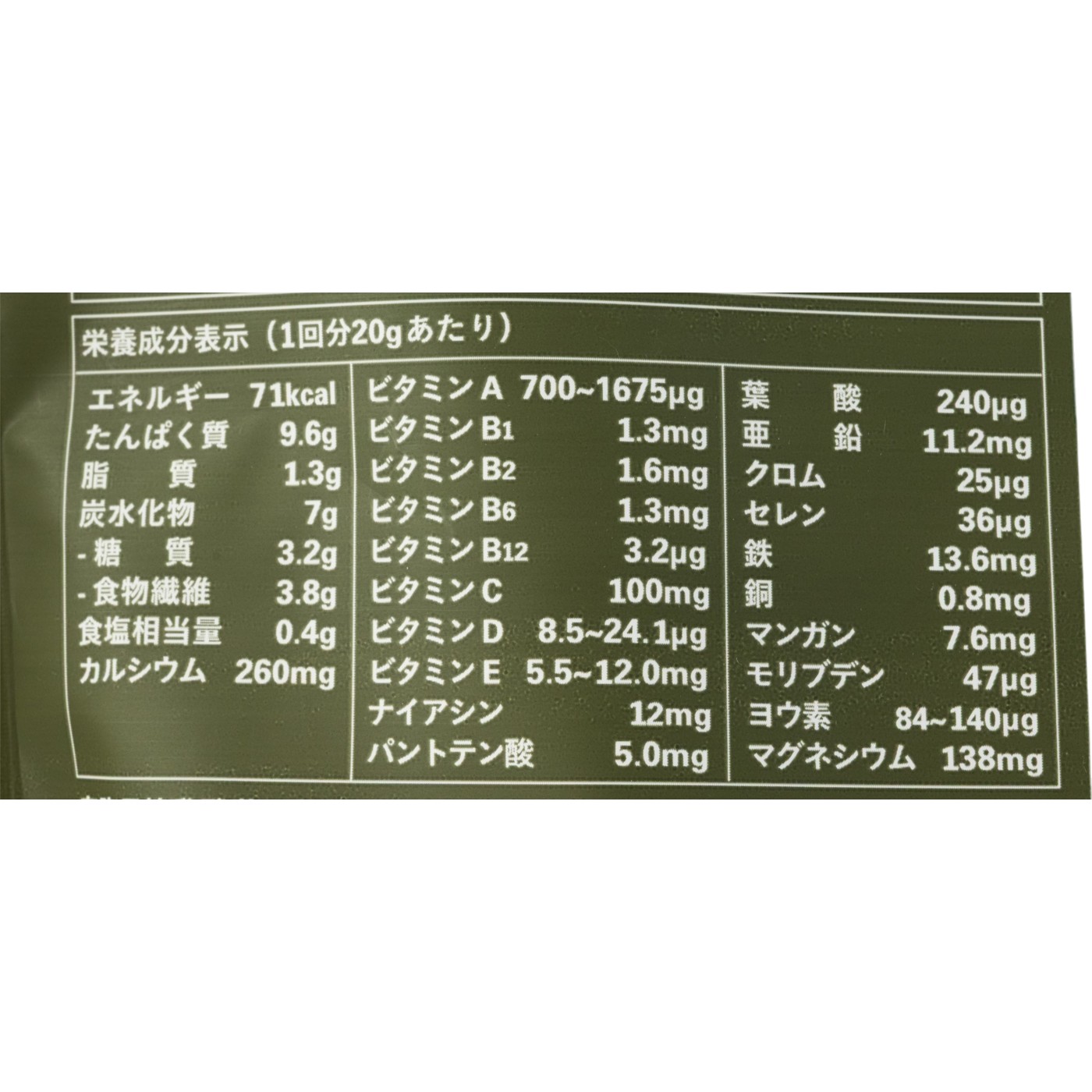 マッシュスタイルラボ emmi プロテイン200 クチコミ評価・評判&検証レビュー 4
