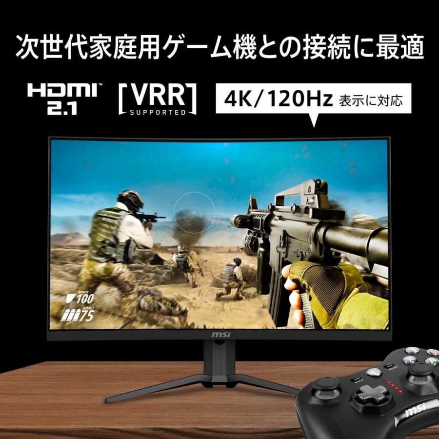 ゲーミングモニター 5