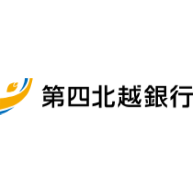 第四北越銀行 教育ローン 1