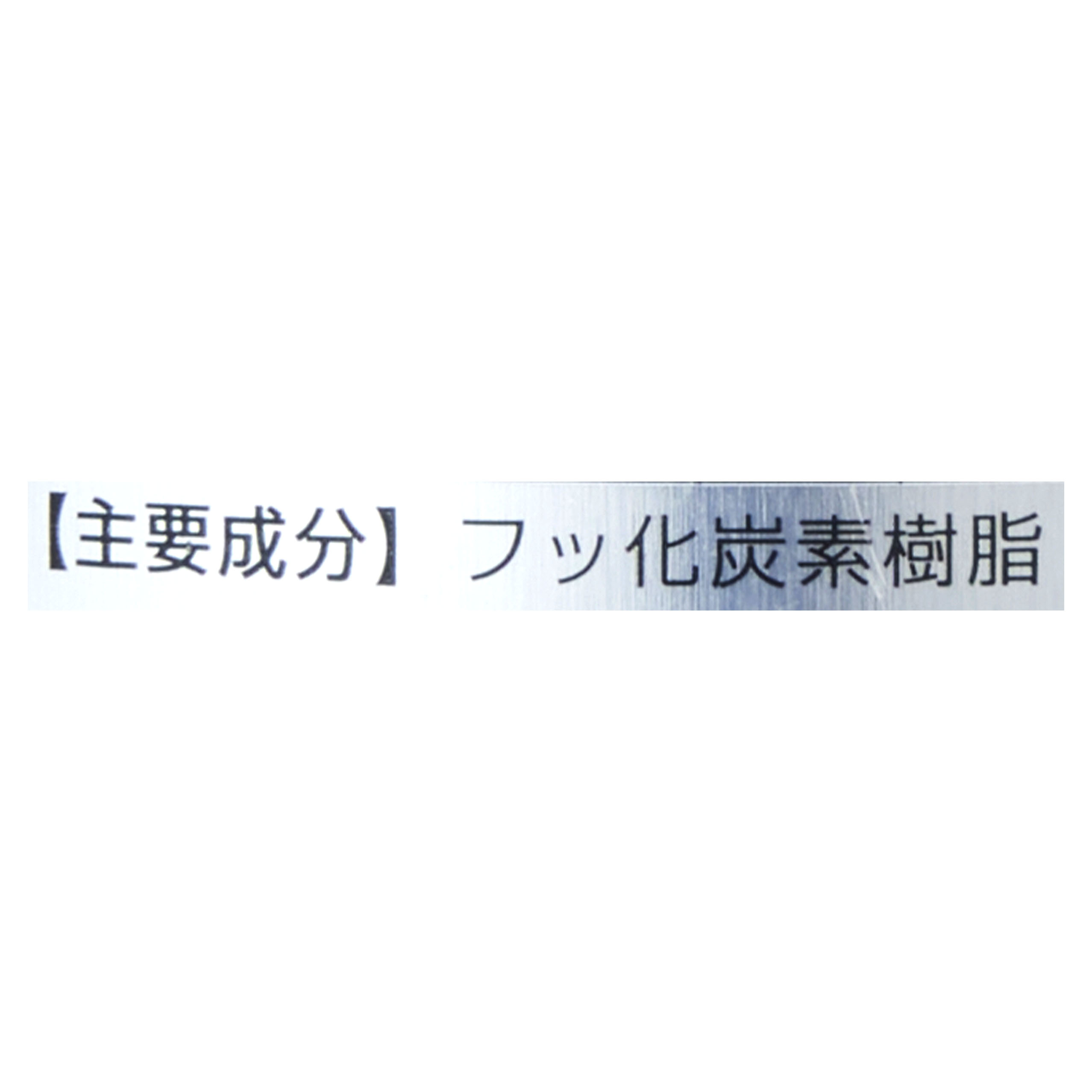 ウォーターストップ 3