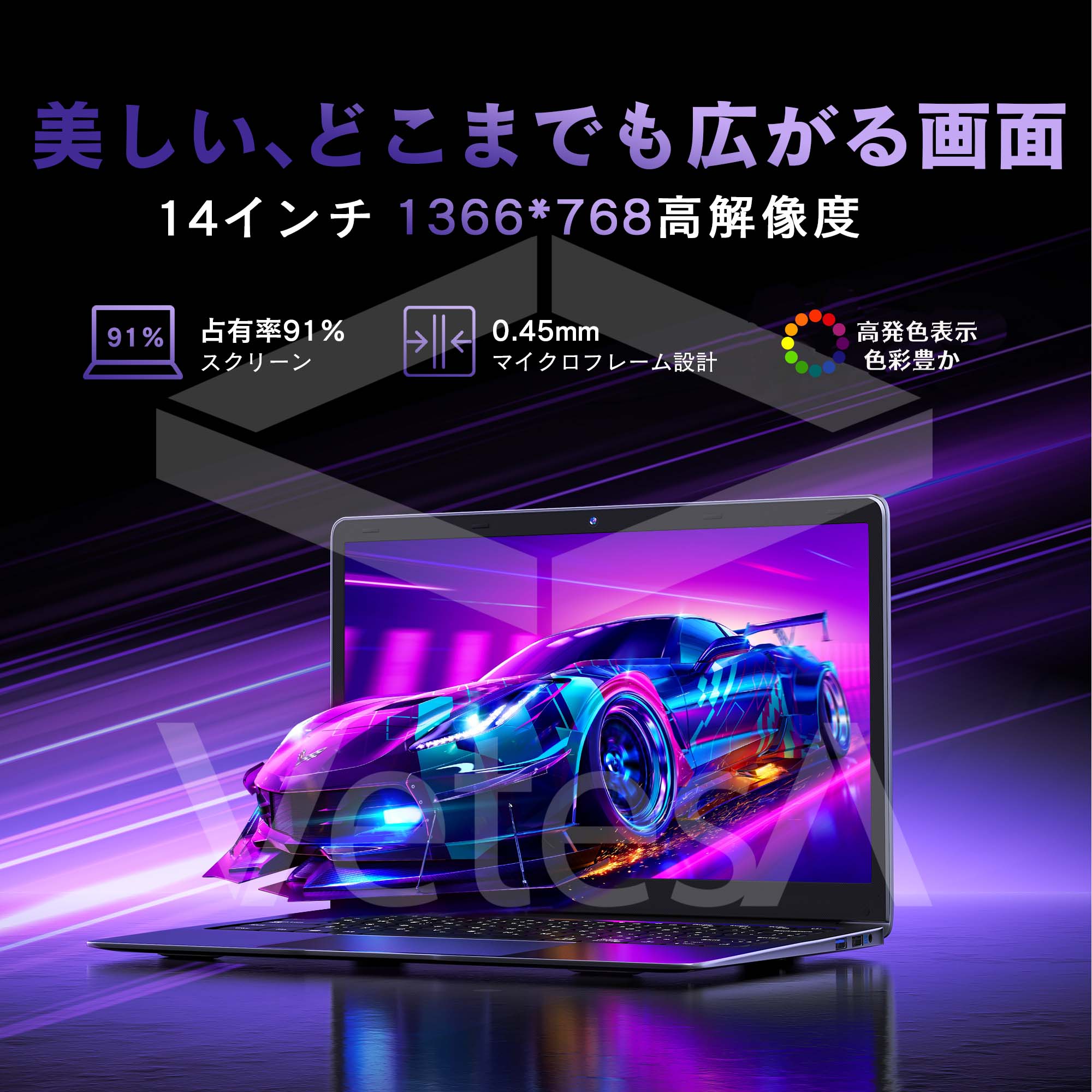 ノートパソコン 4