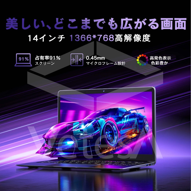 ノートパソコン 4