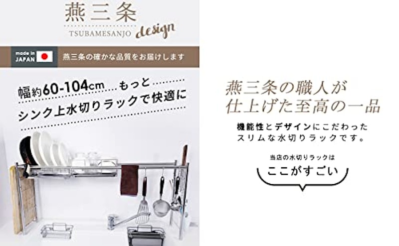 水切りラック 2