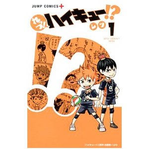 ギャグ漫画のおすすめ人気ランキング50選 Mybest