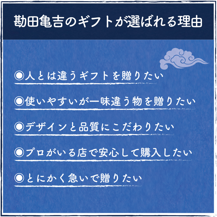 高級燻製13点セット 6