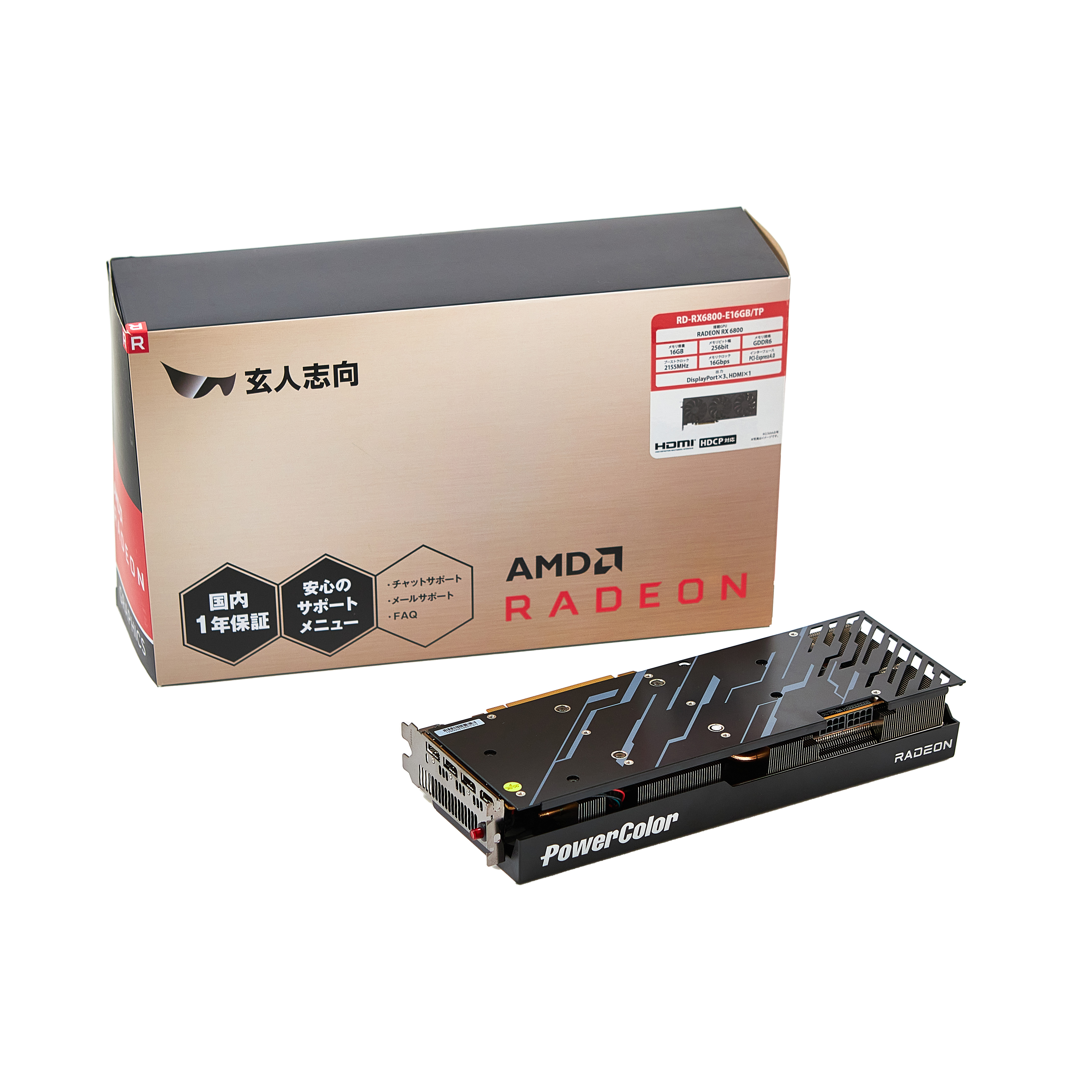 CFD販売 Radeon RX 6800 搭載 グラフィックボード RD-RX6800-E16GB/TPをレビュー！口コミ・評判をもとに徹底検証 |  マイベスト