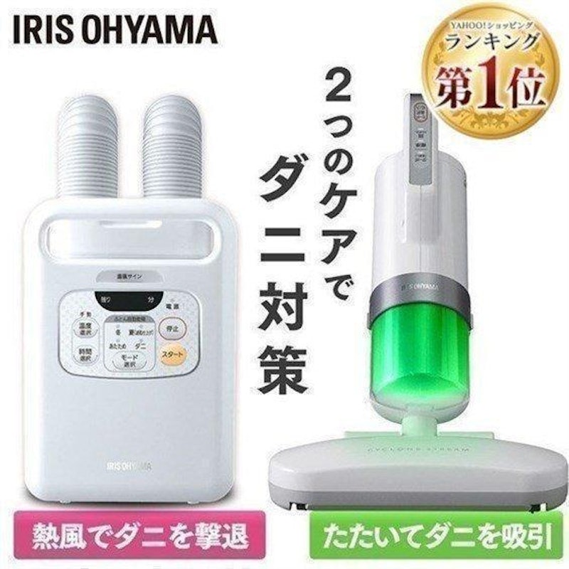 強力ふとんクリーナー 1