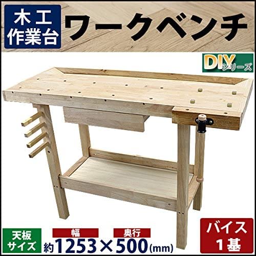 ワークベンチ  2