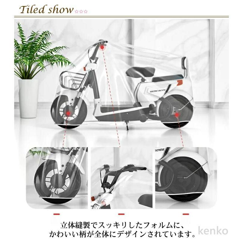自転車カバー 3