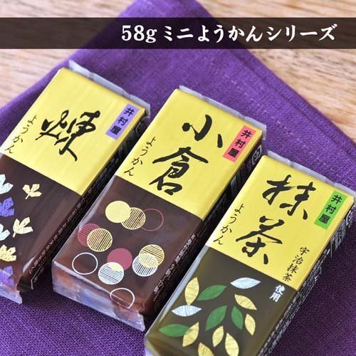 ミニようかん 抹茶 4