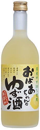 おばあちゃんのゆず酒 1