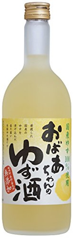 おばあちゃんのゆず酒 1