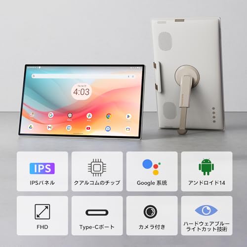 MegPad スマートモニター  2