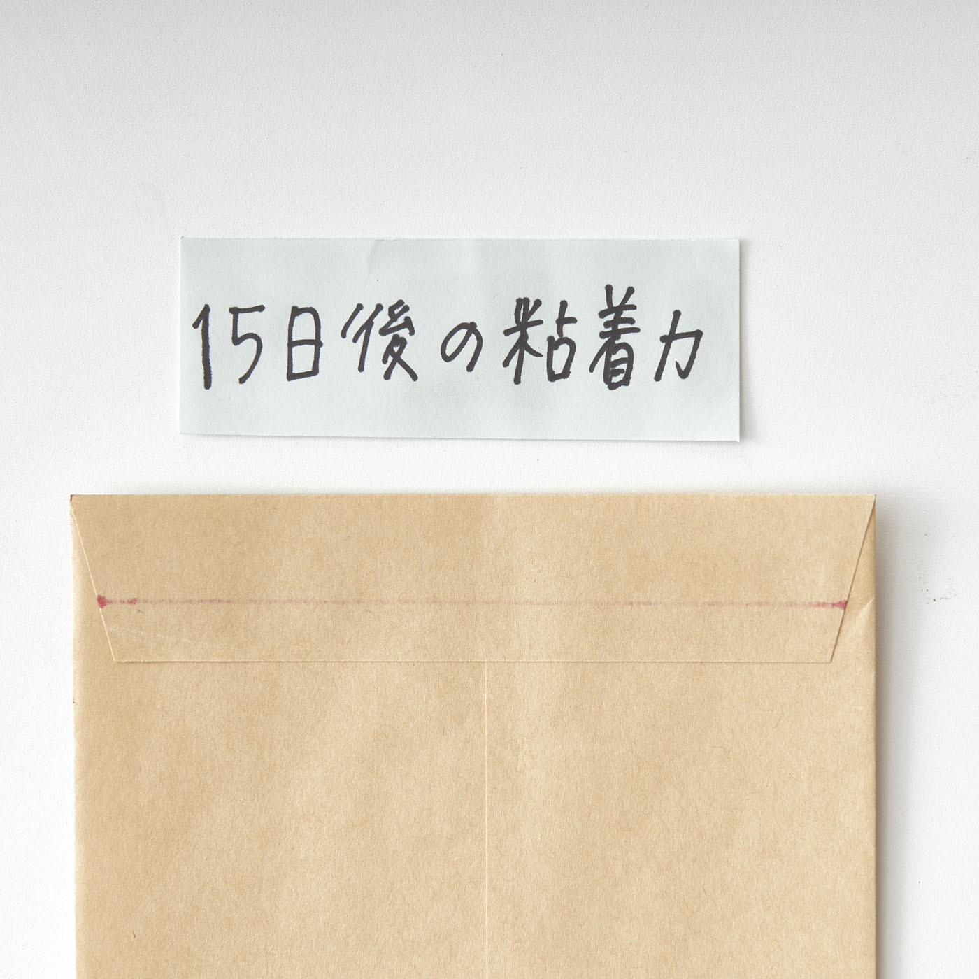 スコッチ スティックのり 9