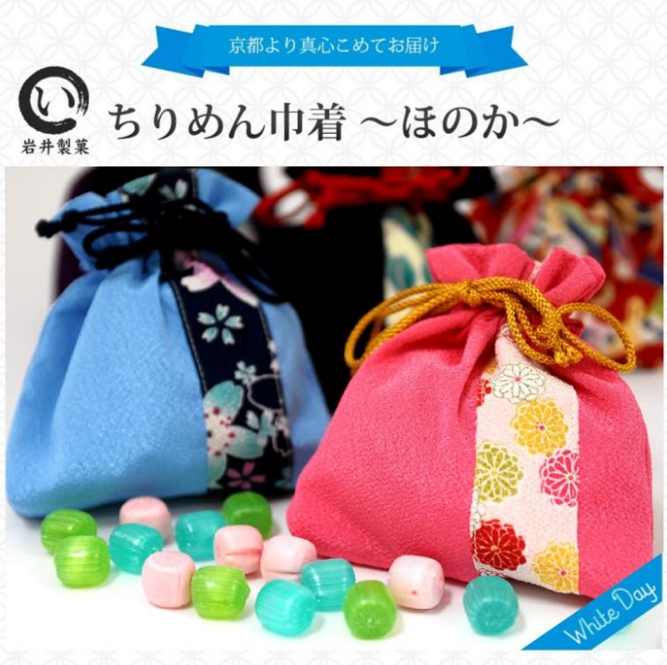 巾着京飴 ほのか 1