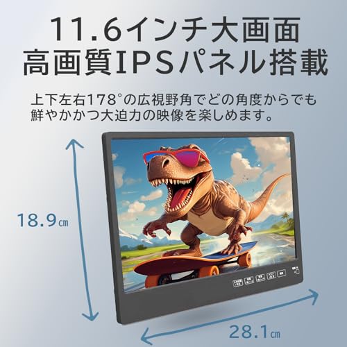 KEIYO スマートリアモニター 3