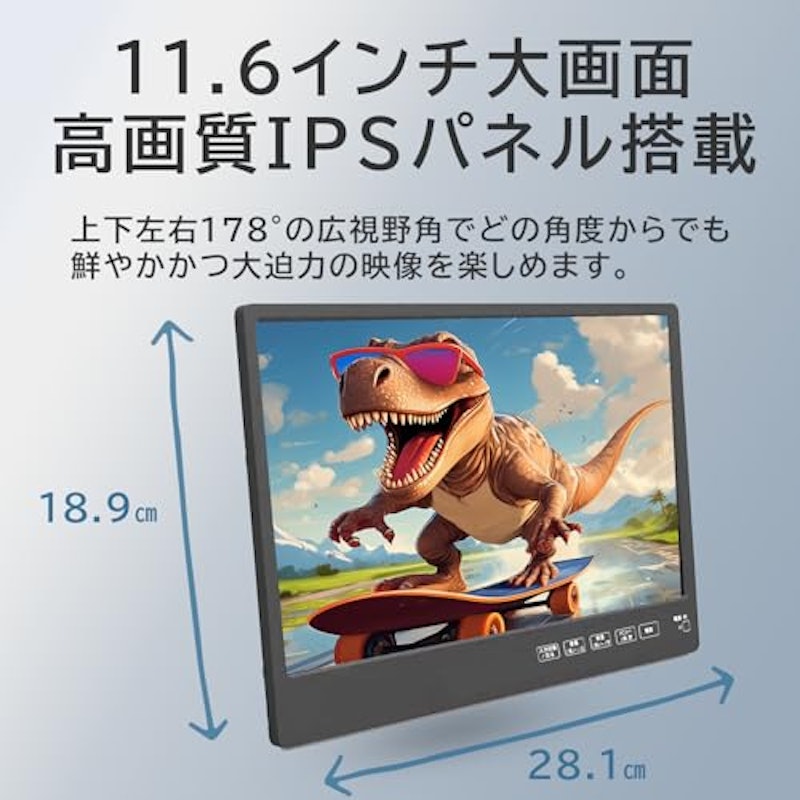 KEIYO スマートリアモニター 3