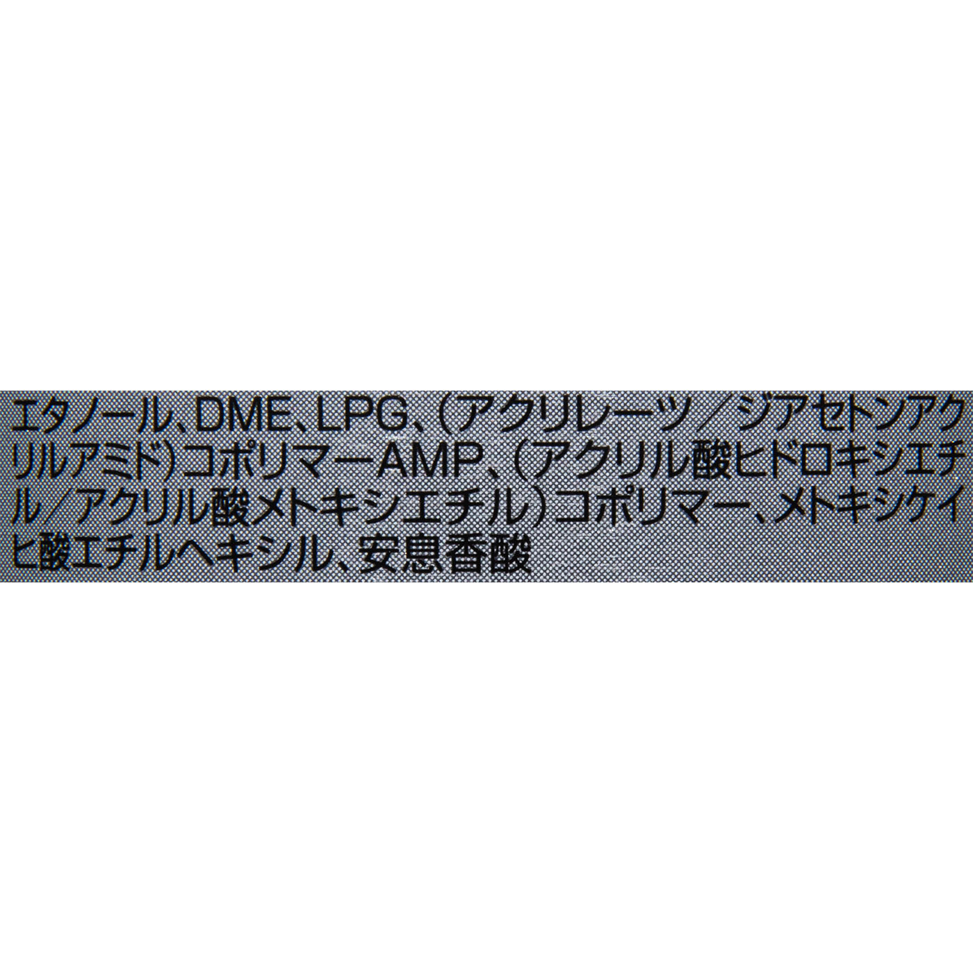 メンズドライスプレー  スーパーウルトラハード 5
