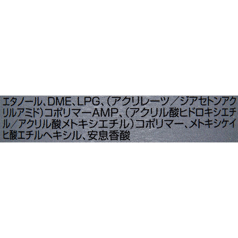 メンズドライスプレー スーパーウルトラハード 5