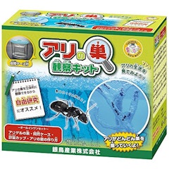 22年 小学生向け夏休み自由研究キットのおすすめ人気ランキング5選 Mybest 22年 小学生向け夏休み自由研究キットのおすすめ人気ランキング5選 Mybest