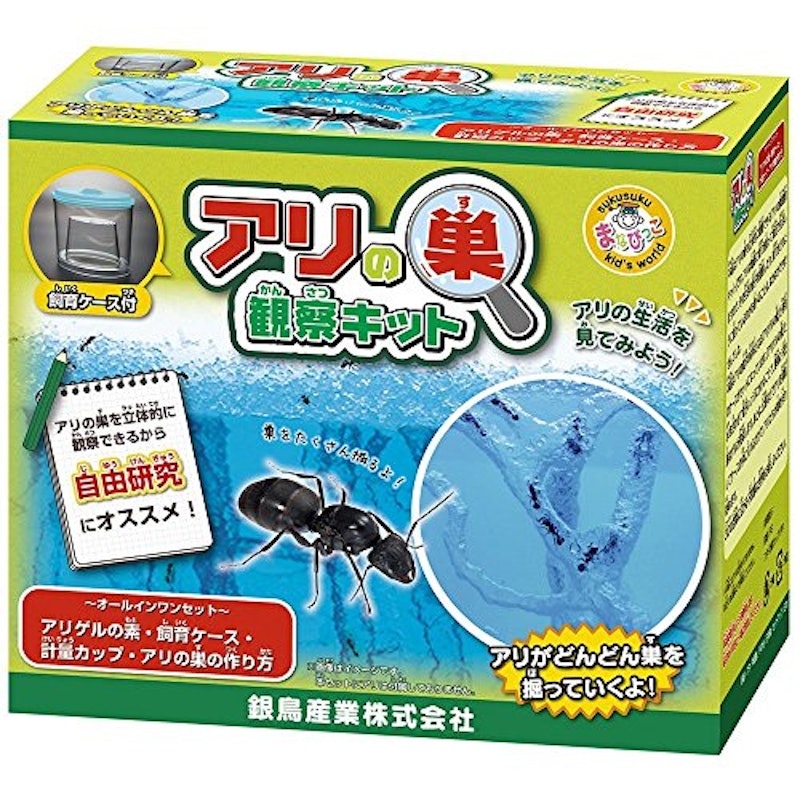 22年 小学生向け夏休み自由研究キットのおすすめ人気ランキング21選 Mybest 22年 小学生向け夏休み自由研究キットのおすすめ人気ランキング21選 Mybest