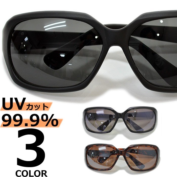 21年 バタフライ型サングラスのおすすめ人気ランキング19選 Mybest