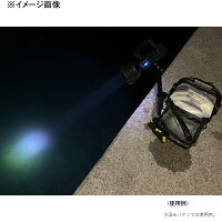 サーチライト LESL1501 2