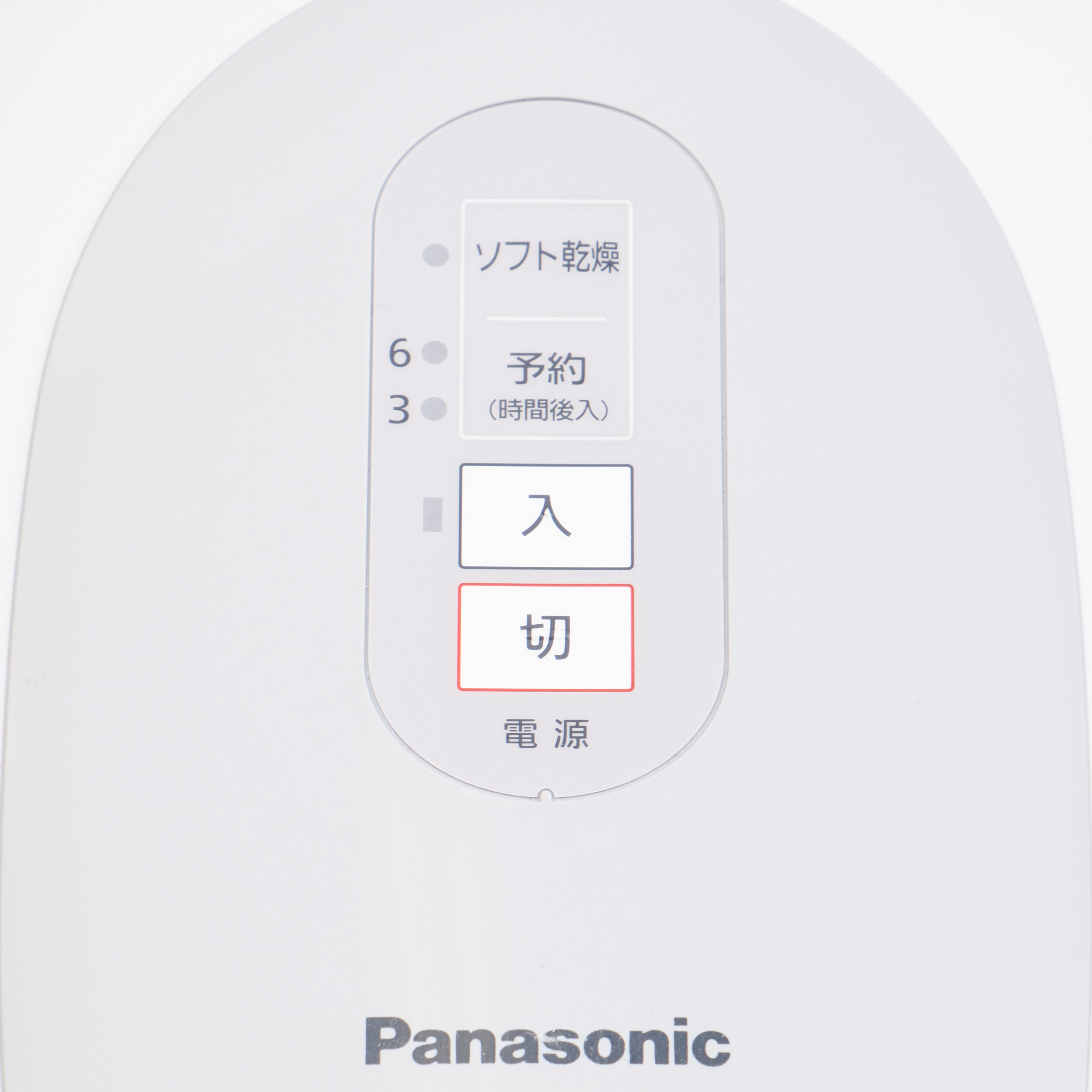 未使用Panasonic家庭用生ごみ処理機MS-N53XD パナソニック 家庭用生ごみ処理機 MS-N53XDをレビュー！クチコミ・評判