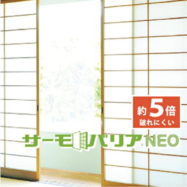 21年 障子紙のおすすめ人気ランキング15選 Mybest 21年 障子紙のおすすめ人気ランキング15選 Mybest