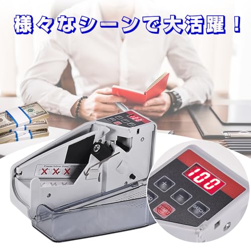マネーカウンター 7