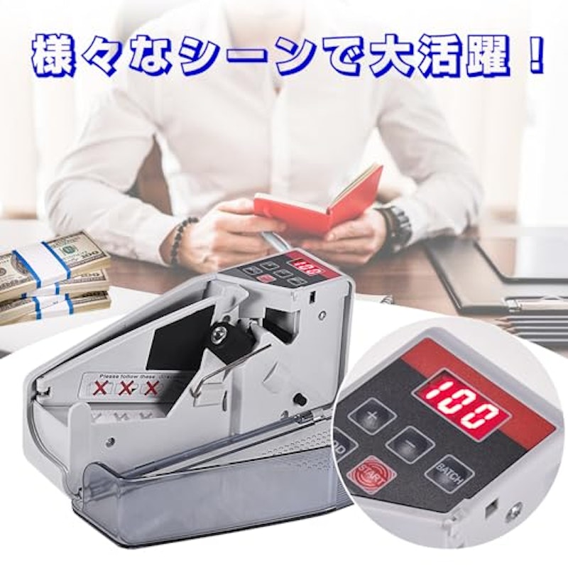マネーカウンター 7