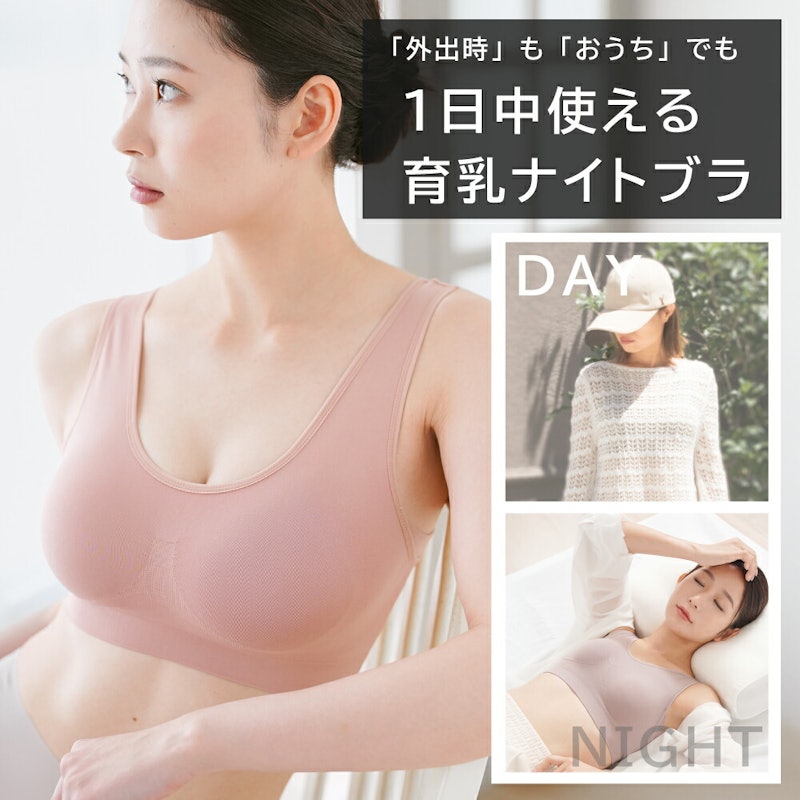 ナイトブラ 4